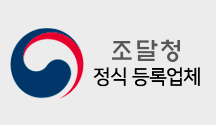 한국 꽃배달 센터 조달청 정식 등록업체