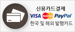 한국발행 신용카드/해외발행 신용카드 결제 가능