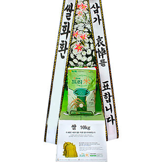 쌀화환 이미지